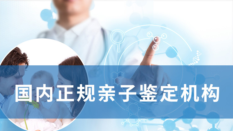 浙江匿名亲子鉴定流程是什么,
